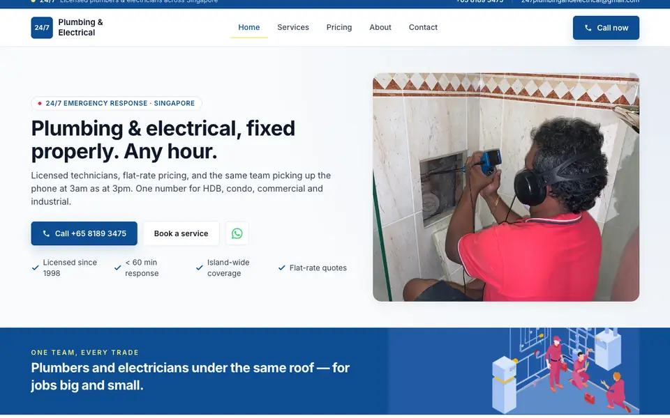 BS Integrated Engineering website homepage, 4 Oct 2026