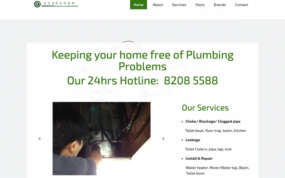 Greenwood Electrical & Plumbing Services website homepage, 4 Oct 2026
