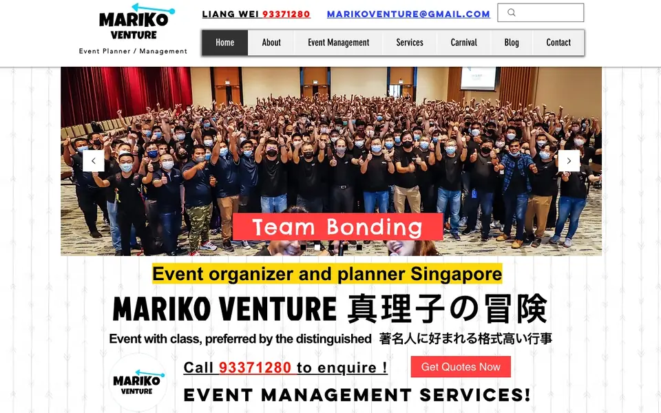 Mariko Venture website homepage, 4 Oct 2026