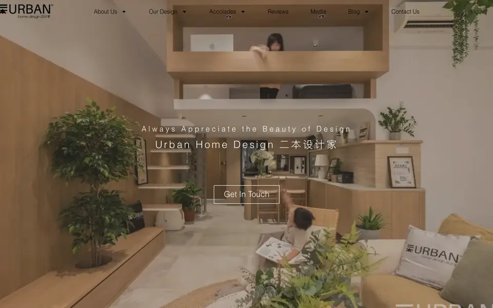 Urban Home Design website homepage, 4 Oct 2026